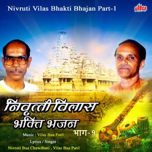 Nivruti Vilas Bhakti Bhajan1 - Vilas Bua Patil