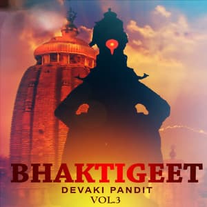 Bhaktigeet, Vol. 3 - Devaki Pandit