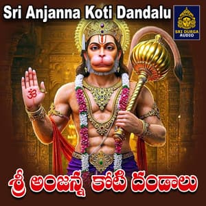 Sri Anjanna Koti Dandalu - Avudurthi Laxman