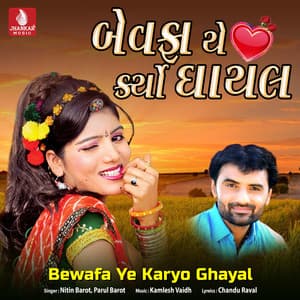 Bewafa Ye Kraya Ghayal - Nitin Barot