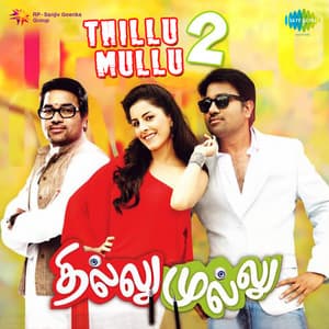 Thillu Mullu 2 - M. S. Viswanathan