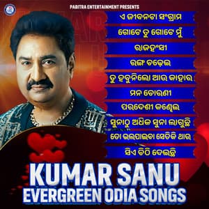 Kumar Sanu Evergreen Odia Songs - Kumar Sanu