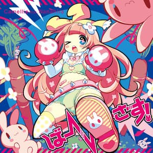 Versus! - Camellia