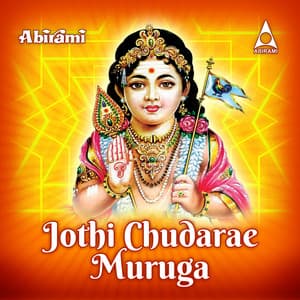 Jothi Chudarae Muruga - Prabhakar