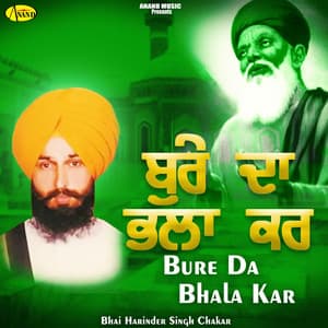 Bure Da Bhala Kar - Joy Atul