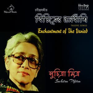 Bichitrer Narmobanshi - Suchitra Mitra