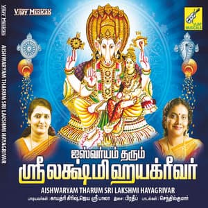 Aishwaryam Tharum Sri Lakshmi Hayagriver - Gayathri Girish