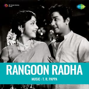 Rangoon Radha - T. R. Pappa