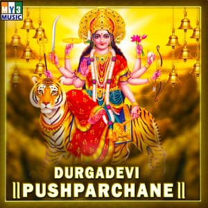 Durgadevi Pushparchane - Srinivas