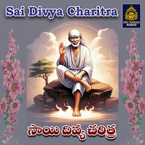 Sai Divya Charitra - Vadlakonda Anil Kumar