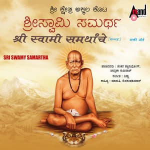 Sri Swamy Samartha - Vishnu