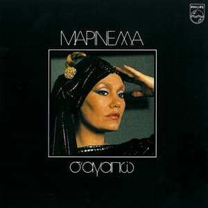 S' Agapo - Marinella