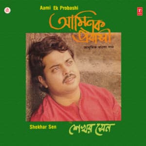 Aami Ek Probashi - Shekhar Sen
