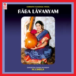 Raga Lavanyam - M. S. Sheela