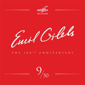 Emil Gilels 100, Vol. 9 - Emil Gilels