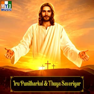 Iru Punitharkal & Thuya Saveriyar - Vani Jayaram