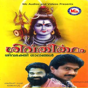 Sivatheertham - Jujlo Jose