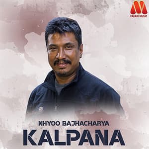 Kalpana - Nhyoo Bajracharya