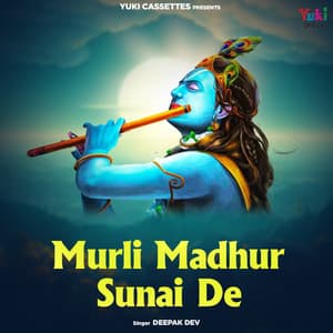 Murli Madhur Sunai De - Deepak Dev