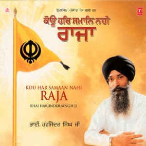 Kou Har Samaan Nahi Raja Vol-102 - Bhai Harjinder Singh Ji Srinagarwale