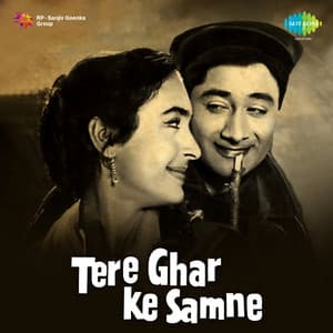 Tere Ghar Ke Samne - S. D. Burman