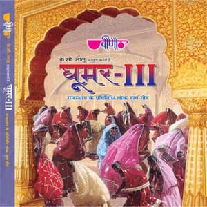 Ghoomar, Vol. 3 - Seema Mishra