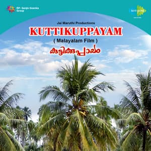Kuttikuppayam - M. S. Baburaj