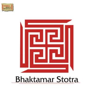Bhaktamar Stotra - Pandit Jasraj