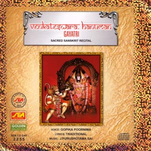 Venkateswara Hanuman Gayatri Sacred Sanskrit Recital - Gopika Poornima