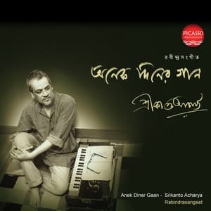 Onek Diner Gaan - Srikanta Acharya