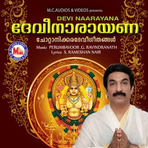 Devi Naarayana - Unni Menon