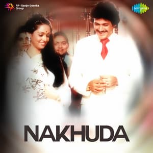 Nakhuda - Khayyam