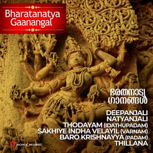 Bharatanatya Gaanangal - Vasudevan