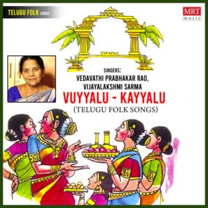 Vuyyalu - Kayyalu - Vedavathi Prabhakar