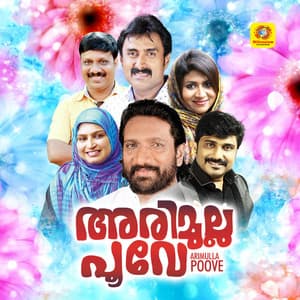 Arimulla Poove - K G Markose