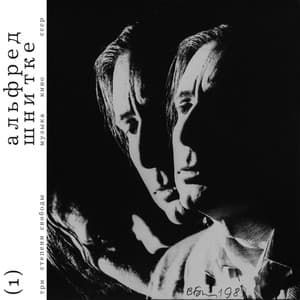 Three Degrees of Freedom. MUSIC > CINEMA > USSR.  Alfred Schnittke - Alfred Schnittke