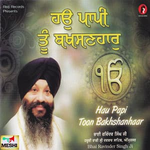 Hau Pappi Toon Bakhshanhaar - Bhai Ravinder Singh Ji