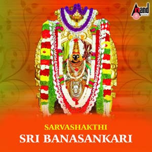 Sarvashakthi Sri Banasankari - G.V. Athri