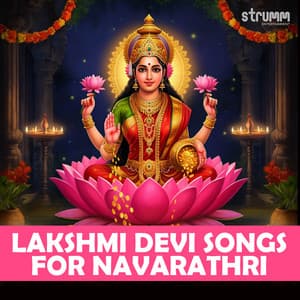 Lakshmi Devi Songs for Navarathri - Uthara Unnikrishnan