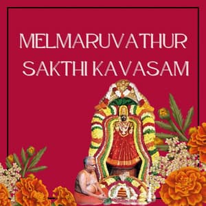 Melmaruvathur Sakthi Kavasam - Sirkazhi Govindarajan