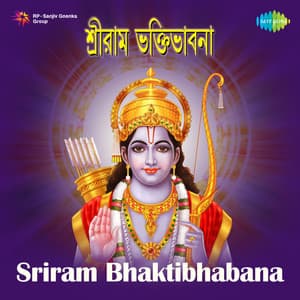 Sriram Bhaktibhabana - Chhabi Banerjee
