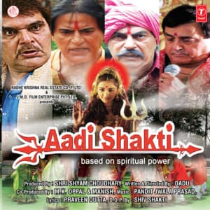 Aadi Shakti - Pandit Jwala Prasad