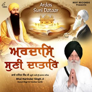 Ardas Suni Datar - Bhai Narinder Singh Ji