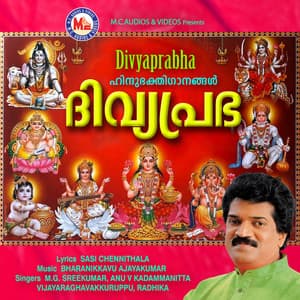 Divyaprabha - M. G. Sreekumar