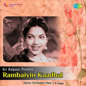 Rambaiyin Kaadhal - T. R. Pappa