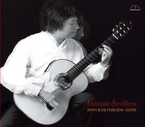 Fantasia Sevillana - 福田 進一(ギター)