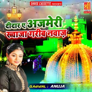 Didar-E-Ajmeri Khwaja Garib Nawaz - Anuja