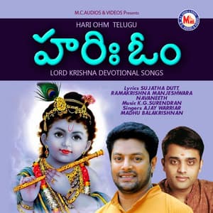 Hari Ohm - Telugu - Ajay Warrier