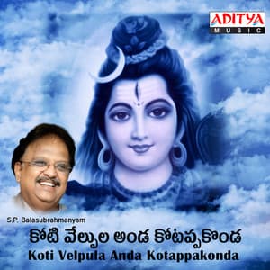 Koti Velpula Anda Kotappakonda - MM Sreelekha