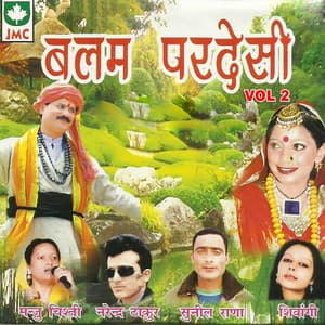 Balam Pardesi, Vol. 2 - Manju Chisti